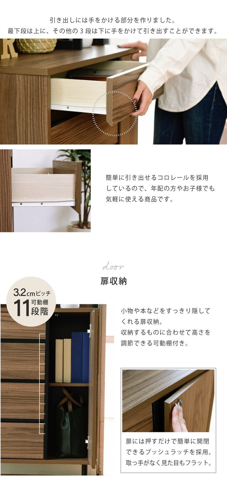 サイドボード 幅77.5 北欧 リビングボード ハイタイプ ワイドチェスト 4段 リビングチェスト 引き出し 脚付き 奥行35.5 薄型 ブラック ブラウン コンセント(代引不可)