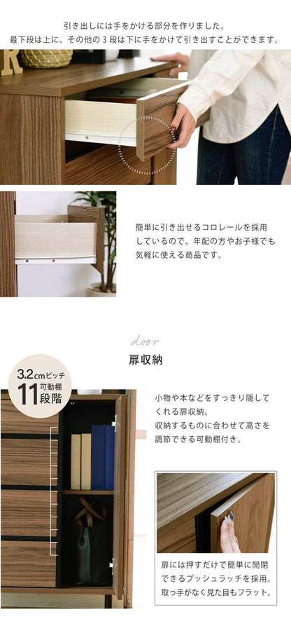 サイドボード 幅77.5 北欧 リビングボード ハイタイプ ワイドチェスト 4段 リビングチェスト 引き出し 脚付き 奥行35.5 薄型 ブラック ブラウン コンセント(代引不可)