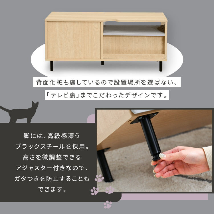 猫と暮らす テレビ台 幅100 ネコ家具 猫 家具 テレビ台 ペット家具 猫家具テレビボード 猫の家具 ローボード tvラック 猫が喜ぶインテリア ペット用品 収納 ペット用家具(代引不可)