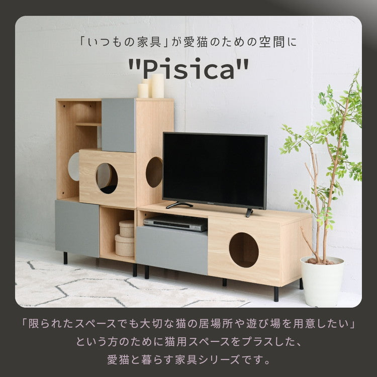 猫と暮らす テレビ台 幅100 ネコ家具 猫 家具 テレビ台 ペット家具 猫家具テレビボード 猫の家具 ローボード tvラック 猫が喜ぶインテリア ペット用品 収納 ペット用家具(代引不可)
