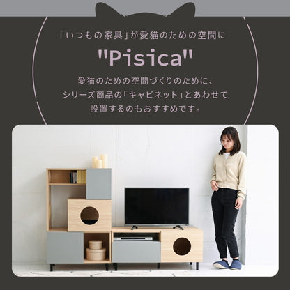猫と暮らす テレビ台 幅100 ネコ家具 猫 家具 テレビ台 ペット家具 猫家具テレビボード 猫の家具 ローボード tvラック 猫が喜ぶインテリア ペット用品 収納 ペット用家具(代引不可)