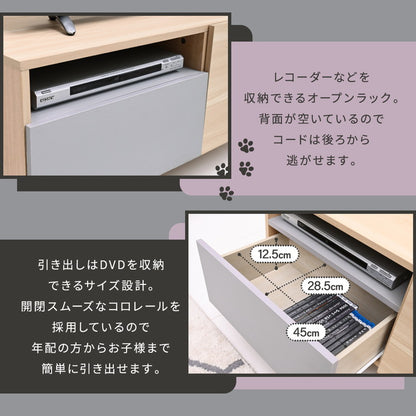 猫と暮らす テレビ台 幅100 ネコ家具 猫 家具 テレビ台 ペット家具 猫家具テレビボード 猫の家具 ローボード tvラック 猫が喜ぶインテリア ペット用品 収納 ペット用家具(代引不可)
