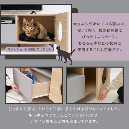 猫と暮らす テレビ台 幅100 ネコ家具 猫 家具 テレビ台 ペット家具 猫家具テレビボード 猫の家具 ローボード tvラック 猫が喜ぶインテリア ペット用品 収納 ペット用家具(代引不可)