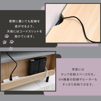 猫と暮らす テレビ台 幅100 ネコ家具 猫 家具 テレビ台 ペット家具 猫家具テレビボード 猫の家具 ローボード tvラック 猫が喜ぶインテリア ペット用品 収納 ペット用家具(代引不可)