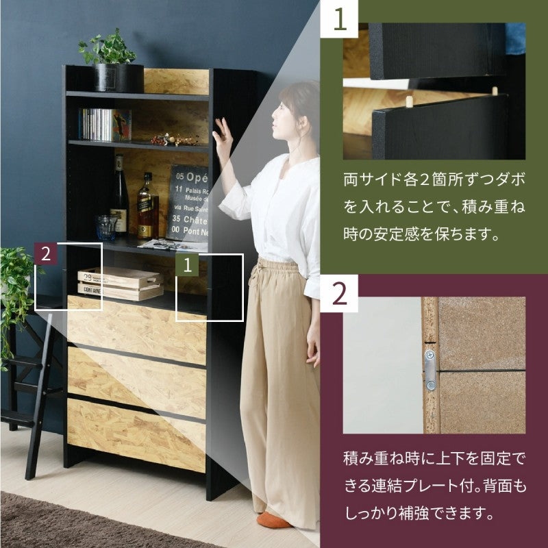 チェスト 3段 引き出し 組み合わせ自由 積み重ね 幅65 奥行35 黒 インダストリアル モダン ラック 収納 リビング収納 おしゃれ(代引不可)