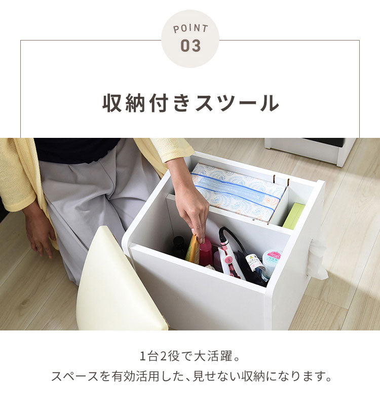 ドレッサー 三面鏡 鏡面仕上げ 収納スツール付き コンセント付き 幅70cm コンパクト 女優ドレッサー ミラー コスメ収納 メイク 3面鏡 白 デスク 可愛い かわいい おしゃれ(代引不可)