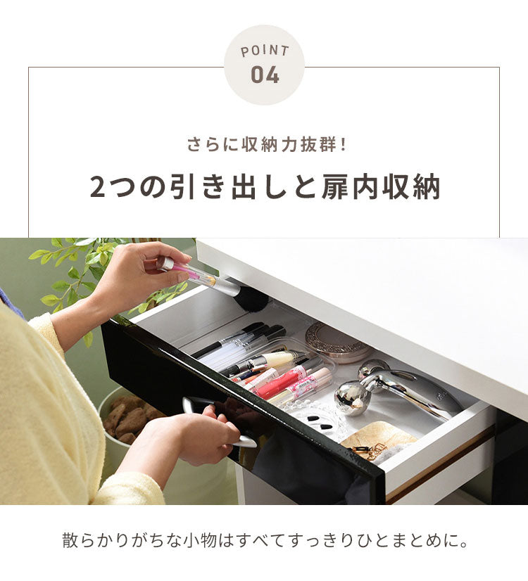 ドレッサー 三面鏡 鏡面仕上げ 収納スツール付き コンセント付き 幅70cm コンパクト 女優ドレッサー ミラー コスメ収納 メイク 3面鏡 白 デスク 可愛い かわいい おしゃれ(代引不可)