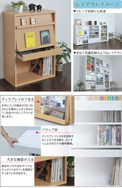 棚 ラック ディスプレイラック 6BOXシリーズ フラップ 2枚扉 （fr-045）(代引き不可)