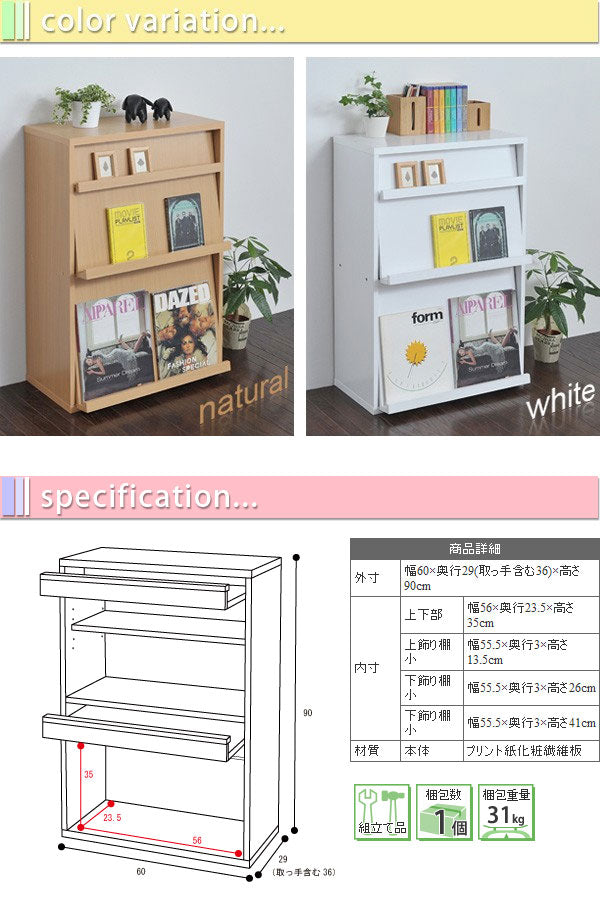 棚 ラック ディスプレイラック 6BOXシリーズ フラップ 2枚扉 （fr-045）(代引き不可)