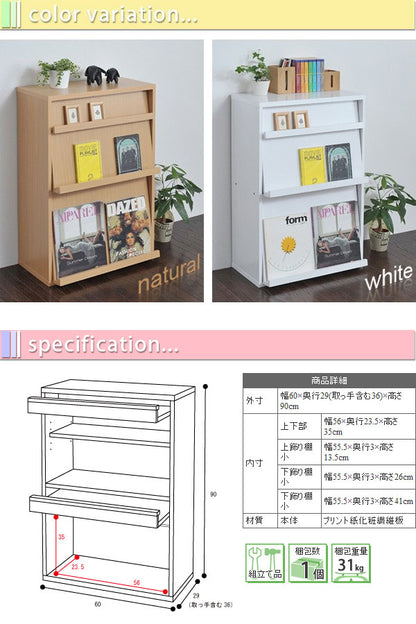 棚 ラック ディスプレイラック 6BOXシリーズ フラップ 2枚扉 （fr-045）(代引き不可)