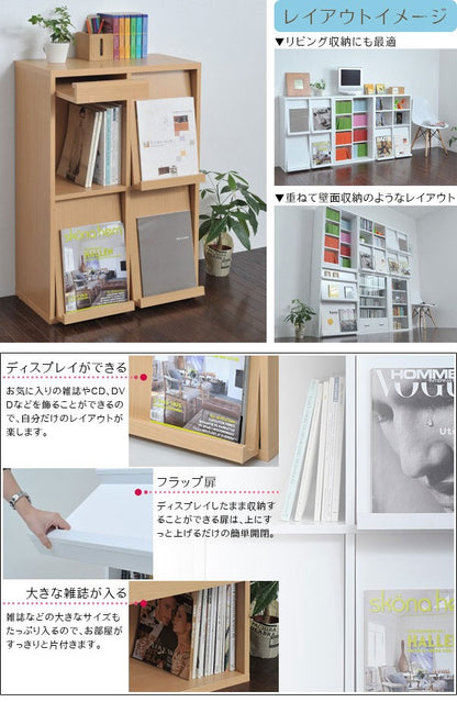 棚 ラック ディスプレイラック 6BOXシリーズ フラップ4枚扉（fr-047）(代引き不可)