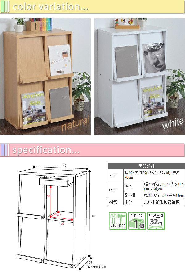 棚 ラック ディスプレイラック 6BOXシリーズ フラップ4枚扉（fr-047）(代引き不可)