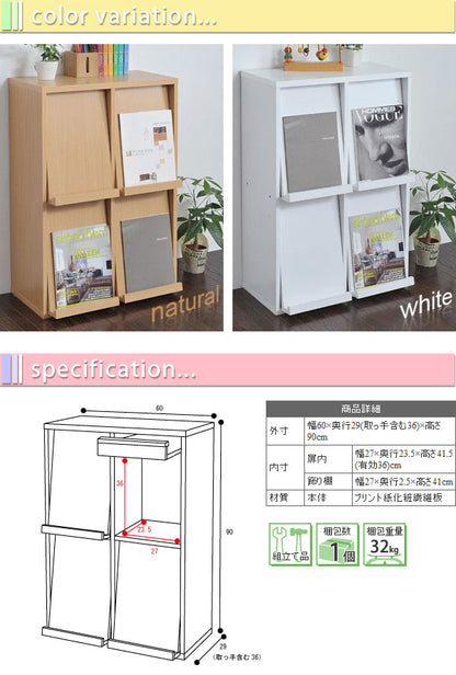 棚 ラック ディスプレイラック 6BOXシリーズ フラップ4枚扉（fr-047）(代引き不可)
