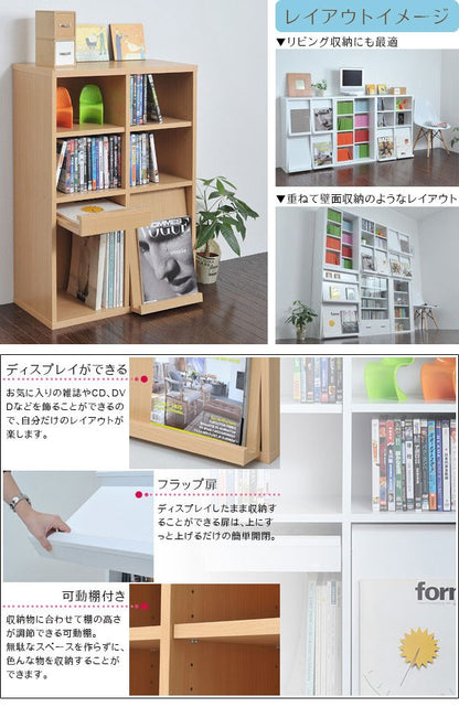 棚 ラック ディスプレイラック 6BOXシリーズ フラップ2枚扉オープン（fr-048）(代引き不可)