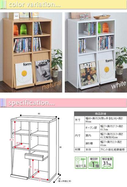 棚 ラック ディスプレイラック 6BOXシリーズ フラップ2枚扉オープン（fr-048）(代引き不可)