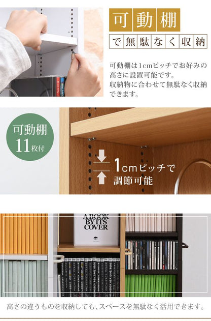 1cmピッチ 大容量 隙間ラック 幅16.5cm 12段 高さ 200 cm 本棚 ブックスタンド付き 棚板 かんたん調節 メモリ付き(代引不可)