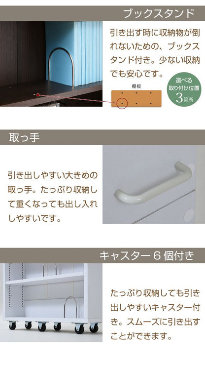 1cmピッチ 大容量 隙間ラック 幅16.5cm 12段 高さ 200 cm 本棚 ブックスタンド付き 棚板 かんたん調節 メモリ付き(代引不可)