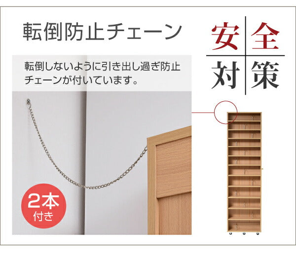 1cmピッチ 大容量 隙間ラック 幅16.5cm 12段 高さ 200 cm 本棚 ブックスタンド付き 棚板 かんたん調節 メモリ付き(代引不可)