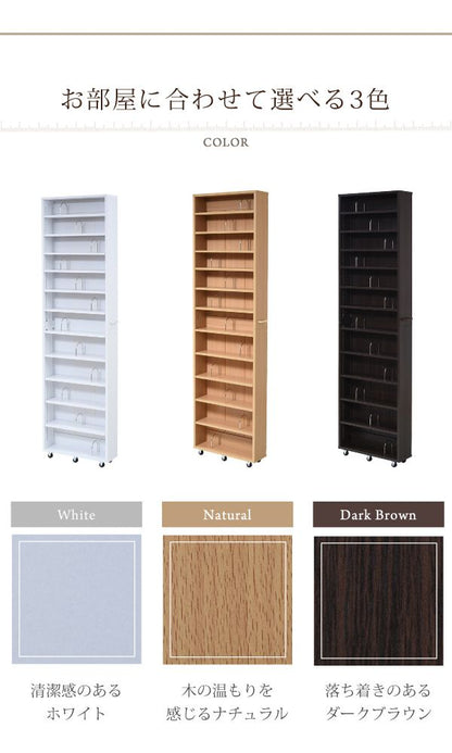 1cmピッチ 大容量 隙間ラック 幅16.5cm 12段 高さ 200 cm 本棚 ブックスタンド付き 棚板 かんたん調節 メモリ付き(代引不可)