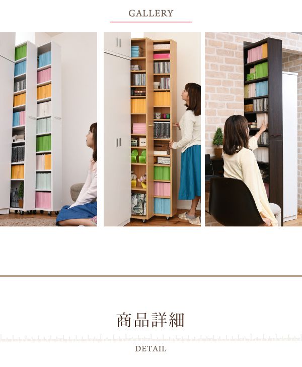 1cmピッチ 大容量 隙間ラック 幅16.5cm 12段 高さ 200 cm 本棚 ブックスタンド付き 棚板 かんたん調節 メモリ付き(代引不可)