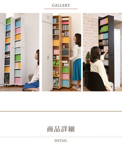 1cmピッチ 大容量 隙間ラック 幅16.5cm 12段 高さ 200 cm 本棚 ブックスタンド付き 棚板 かんたん調節 メモリ付き(代引不可)