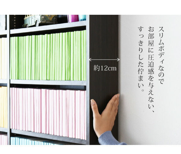 1cmピッチ 文庫本収納ラック 幅90 省スペース スリム 本棚 高さ 180 cm 木製 リビングシェルフ 棚板 かんたん調節 メモリ付き(代引不可)