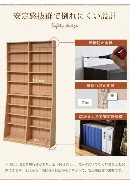 1cmピッチ 文庫本収納ラック 幅90 省スペース スリム 本棚 高さ 180 cm 木製 リビングシェルフ 棚板 かんたん調節 メモリ付き(代引不可)