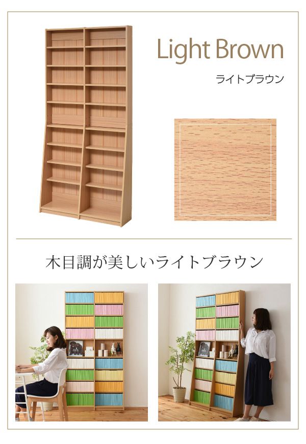 1cmピッチ 文庫本収納ラック 幅90 省スペース スリム 本棚 高さ 180 cm 木製 リビングシェルフ 棚板 かんたん調節 メモリ付き(代引不可)