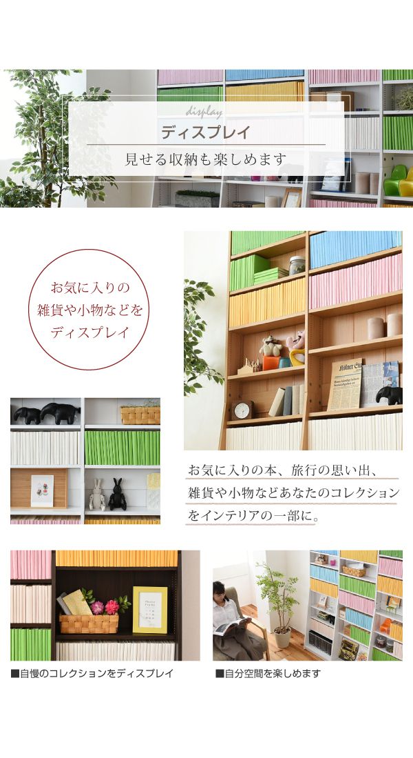 1cmピッチ 文庫本収納ラック 幅150 薄型 ワイド ブックシェルフ 高さ 180 木製 大容量 書斎収納 700冊以上(代引不可)