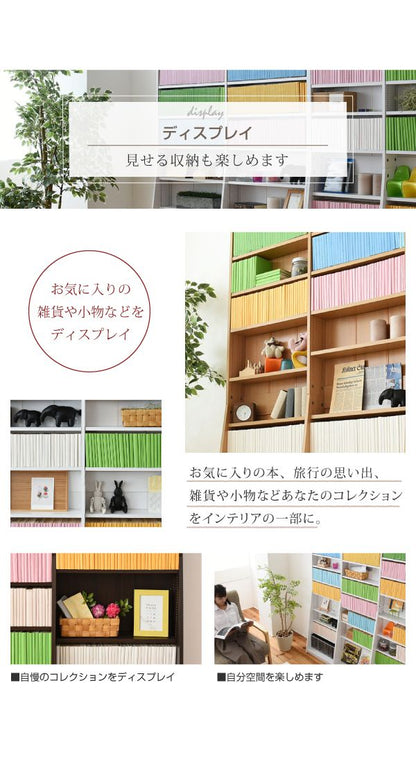 1cmピッチ 文庫本収納ラック 幅150 薄型 ワイド ブックシェルフ 高さ 180 木製 大容量 書斎収納 700冊以上(代引不可)