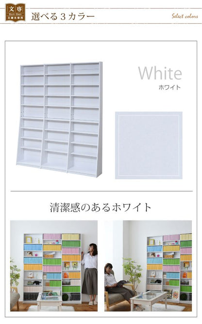 1cmピッチ 文庫本収納ラック 幅150 薄型 ワイド ブックシェルフ 高さ 180 木製 大容量 書斎収納 700冊以上(代引不可)