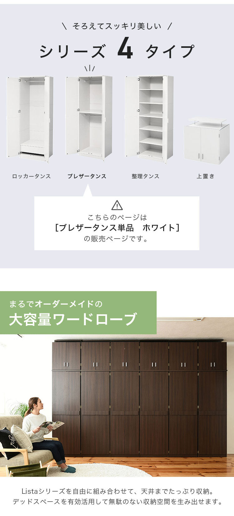 ロッカー シリーズ ブレザータンス 幅 60 高さ 180 2段 ロッカータンス