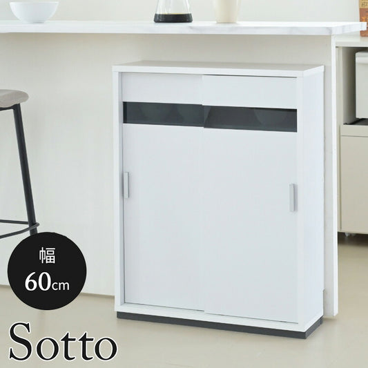 カウンター下収納 薄型 キャビネット 引き戸 カウンター下 キッチン 幅60 奥行22 高さ80cm 扉付き 食器棚 可動棚 スリム 隙間 ルーター コンセント ガラス(代引不可)