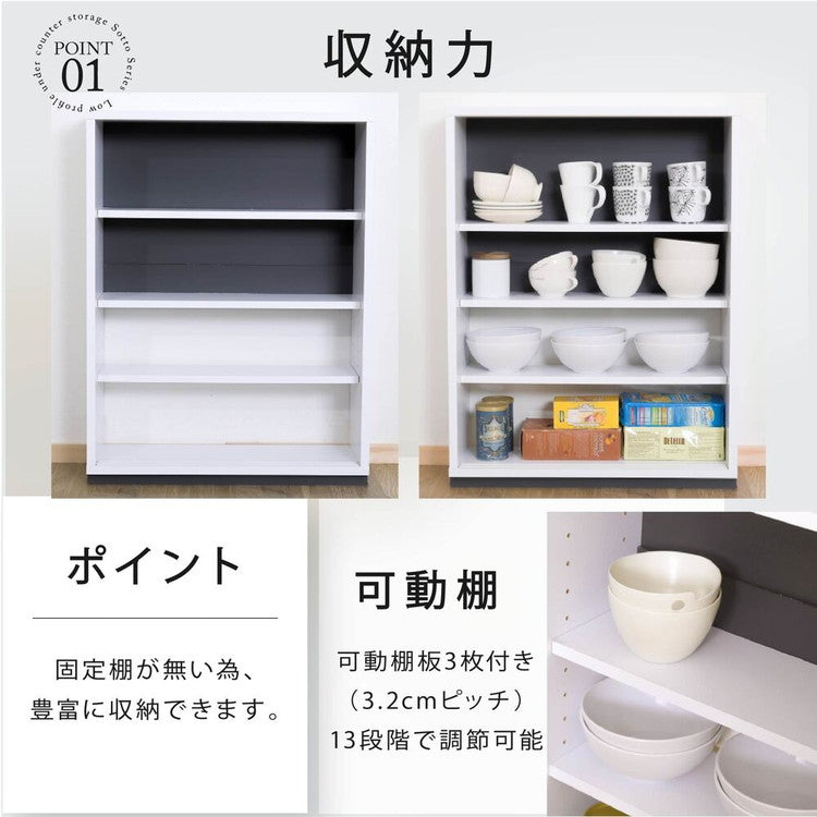 カウンター下収納 薄型 キャビネット 引き戸 カウンター下 キッチン 幅60 奥行22 高さ80cm 扉付き 食器棚 可動棚 スリム 隙間 ルーター コンセント ガラス(代引不可)