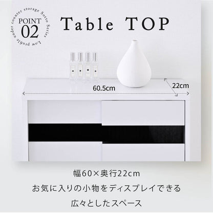 カウンター下収納 薄型 キャビネット 引き戸 カウンター下 キッチン 幅60 奥行22 高さ80cm 扉付き 食器棚 可動棚 スリム 隙間 ルーター コンセント ガラス(代引不可)