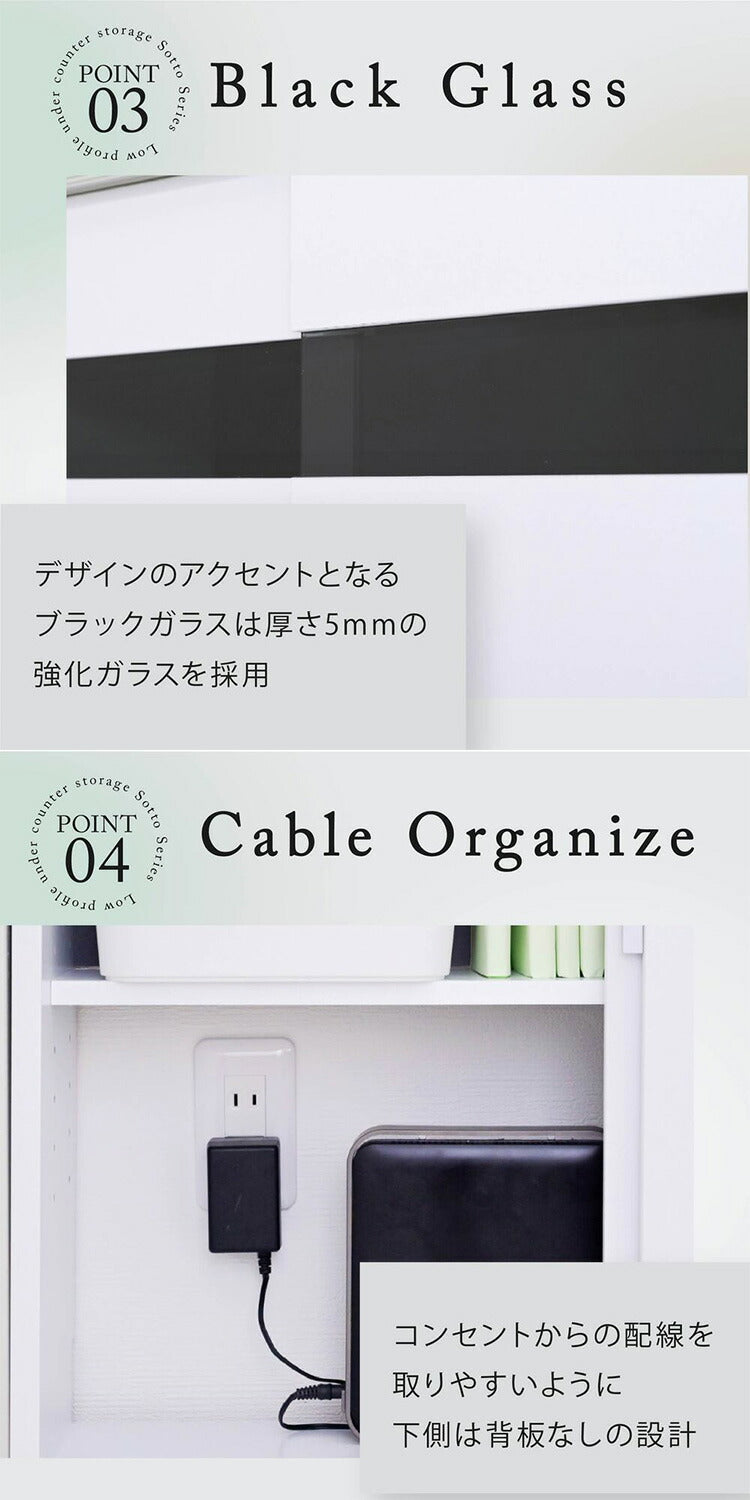 カウンター下収納 薄型 キャビネット 引き戸 カウンター下 キッチン 幅60 奥行22 高さ80cm 扉付き 食器棚 可動棚 スリム 隙間 ルーター コンセント ガラス(代引不可)