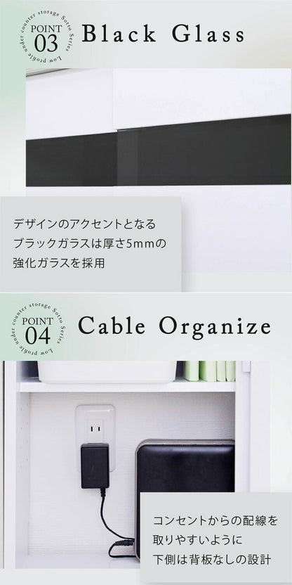 カウンター下収納 薄型 キャビネット 引き戸 カウンター下 キッチン 幅60 奥行22 高さ80cm 扉付き 食器棚 可動棚 スリム 隙間 ルーター コンセント ガラス(代引不可)