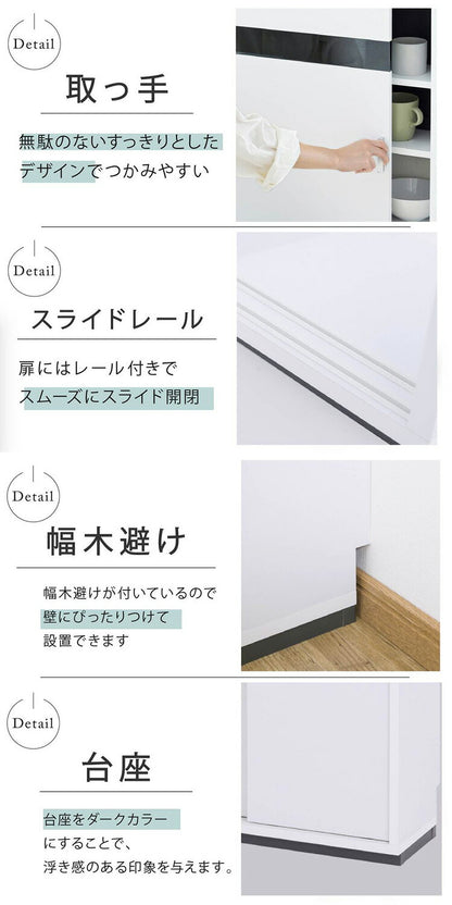 カウンター下収納 薄型 キャビネット 引き戸 カウンター下 キッチン 幅60 奥行22 高さ80cm 扉付き 食器棚 可動棚 スリム 隙間 ルーター コンセント ガラス(代引不可)