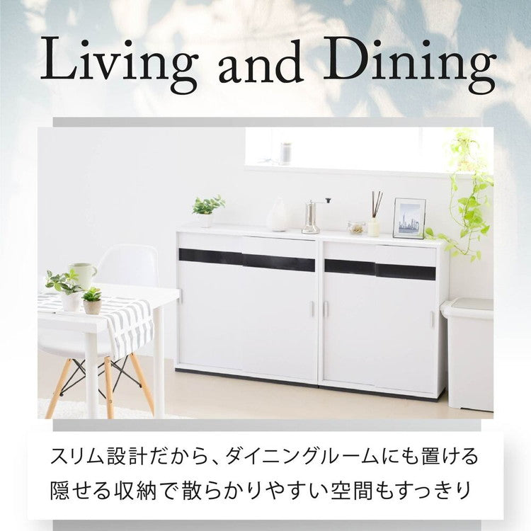 カウンター下収納 薄型 キャビネット 引き戸 カウンター下 キッチン 幅60 奥行22 高さ80cm 扉付き 食器棚 可動棚 スリム 隙間 ルーター コンセント ガラス(代引不可)