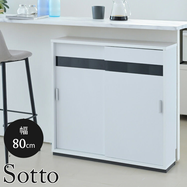 カウンター下収納 引き戸 薄型 キャビネット カウンター下 ラック 幅80 奥行22 高さ80 キッチン スリム 収納棚 ホワイト 扉付き ルーター 目隠し 白 食器棚(代引不可)