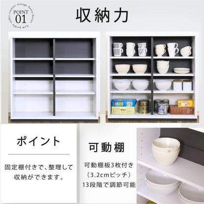 カウンター下収納 引き戸 薄型 キャビネット カウンター下 ラック 幅80 奥行22 高さ80 キッチン スリム 収納棚 ホワイト 扉付き ルーター 目隠し 白 食器棚(代引不可)