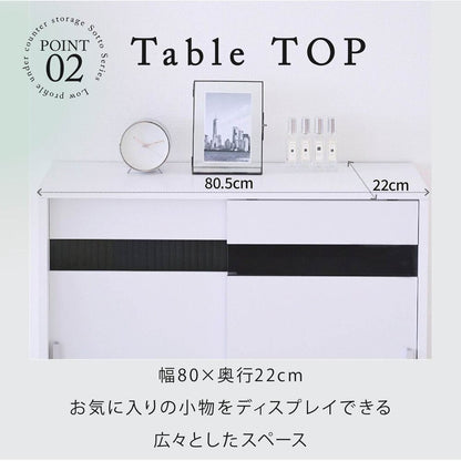 カウンター下収納 引き戸 薄型 キャビネット カウンター下 ラック 幅80 奥行22 高さ80 キッチン スリム 収納棚 ホワイト 扉付き ルーター 目隠し 白 食器棚(代引不可)