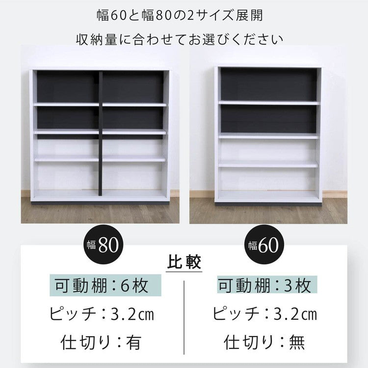 カウンター下収納 引き戸 薄型 キャビネット カウンター下 ラック 幅80 奥行22 高さ80 キッチン スリム 収納棚 ホワイト 扉付き ルーター 目隠し 白 食器棚(代引不可)