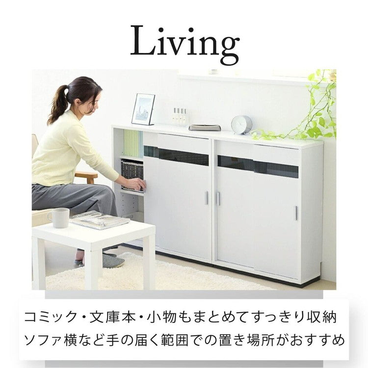 カウンター下収納 引き戸 薄型 キャビネット カウンター下 ラック 幅80 奥行22 高さ80 キッチン スリム 収納棚 ホワイト 扉付き ルーター 目隠し 白 食器棚(代引不可)