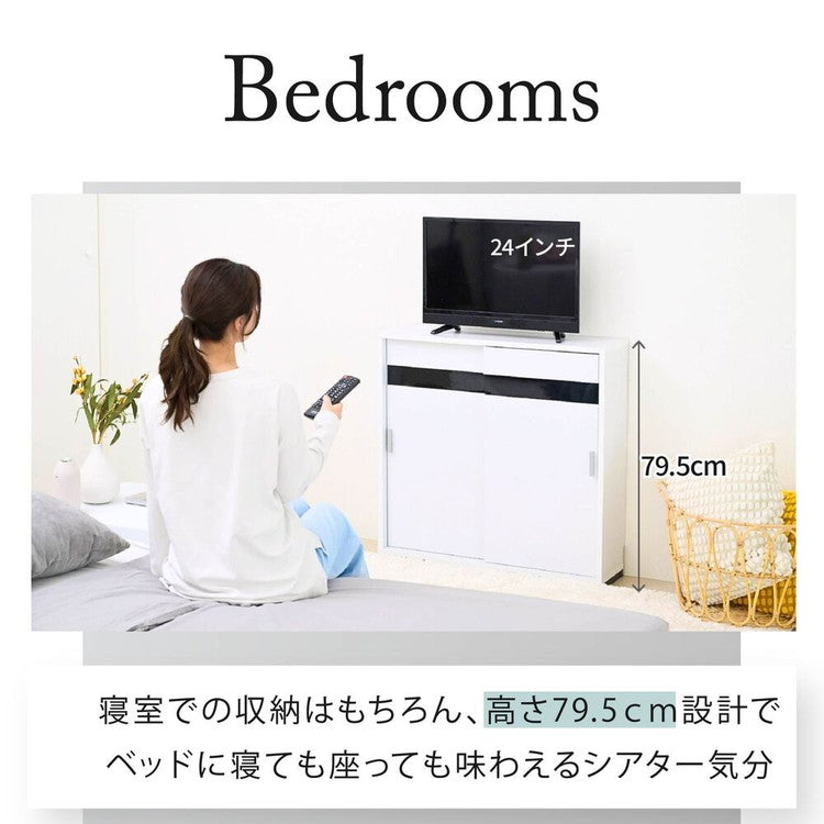 カウンター下収納 引き戸 薄型 キャビネット カウンター下 ラック 幅80 奥行22 高さ80 キッチン スリム 収納棚 ホワイト 扉付き ルーター 目隠し 白 食器棚(代引不可)