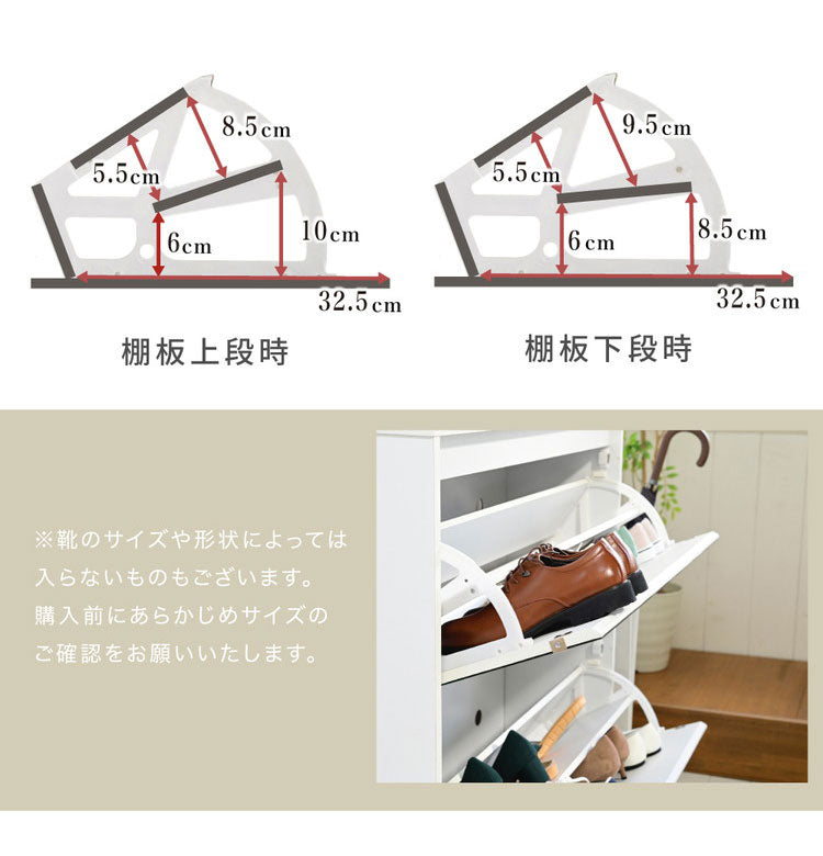 シューズラック ミラー付き フラップ式 薄型シューズラック 幅90 奥行33 省スペース スリム 玄関収納 靴箱 シューズボックス 下駄箱 ミラー 鏡付き 白 ホワイト 北欧 シンプル おしゃれ(代引不可)
