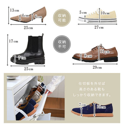 シューズラック ミラー付き フラップ式 薄型シューズラック 幅90 奥行33 省スペース スリム 玄関収納 靴箱 シューズボックス 下駄箱 ミラー 鏡付き 白 ホワイト 北欧 シンプル おしゃれ(代引不可)