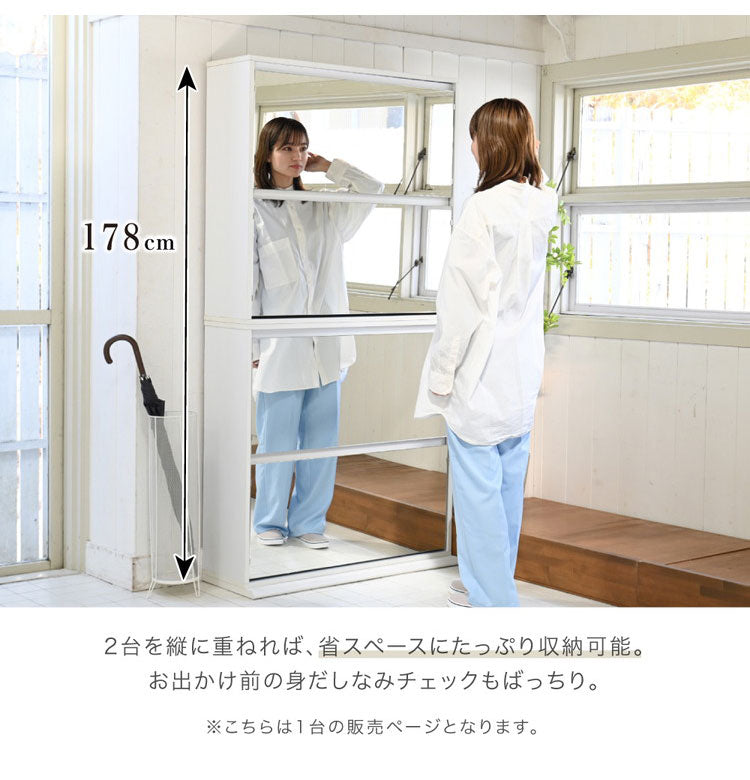 シューズラック ミラー付き フラップ式 薄型シューズラック 幅90 奥行33 省スペース スリム 玄関収納 靴箱 シューズボックス 下駄箱 ミラー 鏡付き 白 ホワイト 北欧 シンプル おしゃれ(代引不可)