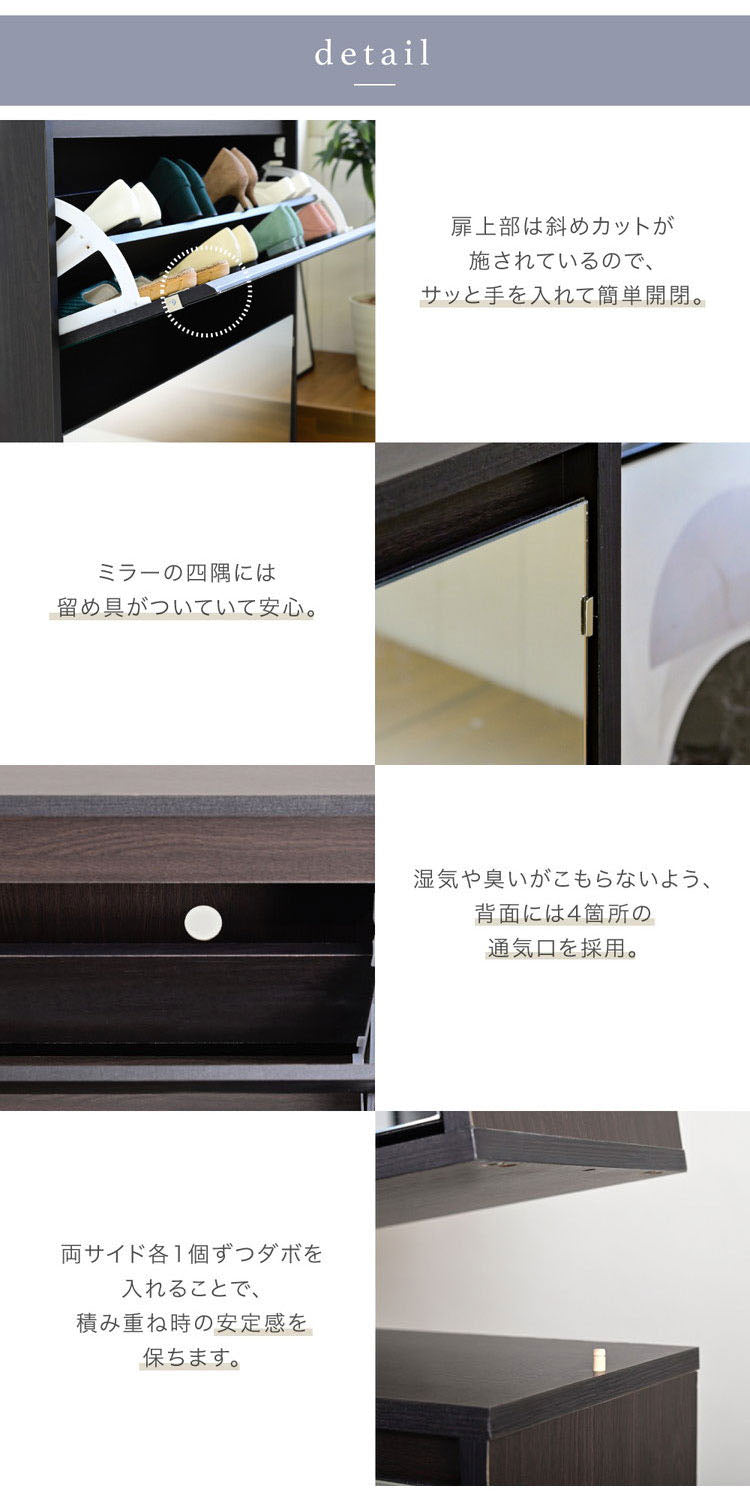 シューズラック ミラー付き フラップ式 薄型シューズラック 幅90 奥行33 省スペース スリム 玄関収納 靴箱 シューズボックス 下駄箱 ミラー 鏡付き 白 ホワイト 北欧 シンプル おしゃれ(代引不可)