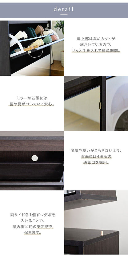 シューズラック ミラー付き フラップ式 薄型シューズラック 幅90 奥行33 省スペース スリム 玄関収納 靴箱 シューズボックス 下駄箱 ミラー 鏡付き 白 ホワイト 北欧 シンプル おしゃれ(代引不可)